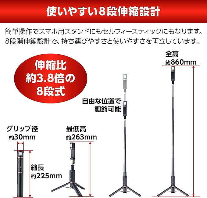ベルボン 【Amazon.co.jp限定】自撮り棒