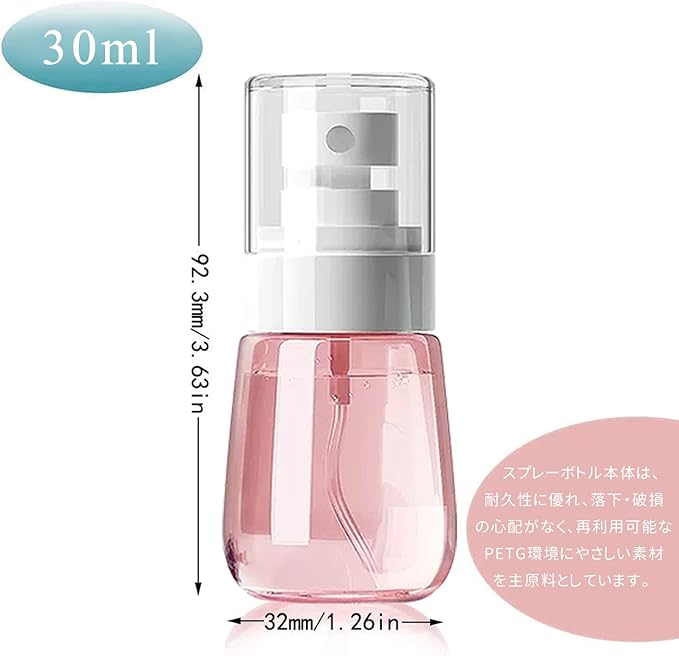 COFUDI スプレーボトル 30ml 6本セット