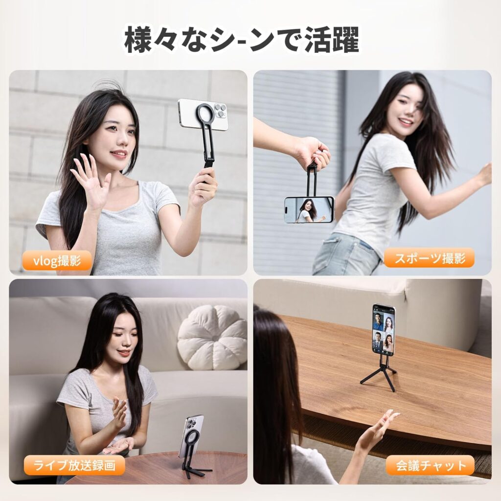 Ulanzi MA30 スマホ三脚 