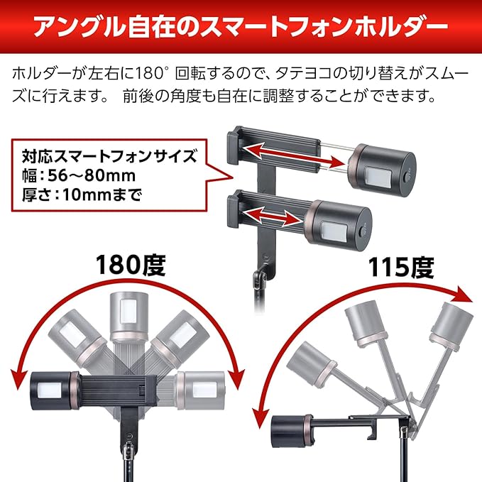 ベルボン 【Amazon.co.jp限定】自撮り棒