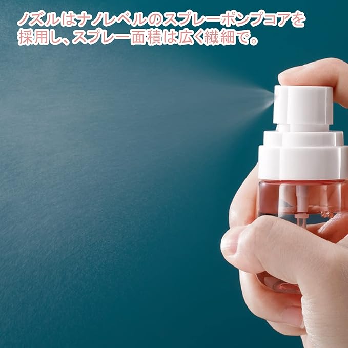 COFUDI スプレーボトル 30ml 6本セット