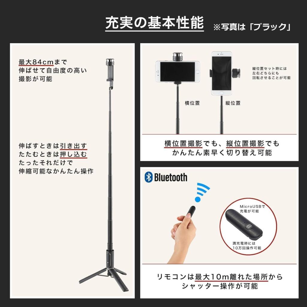 ベルボン スマホ・カメラ三脚 コールマン