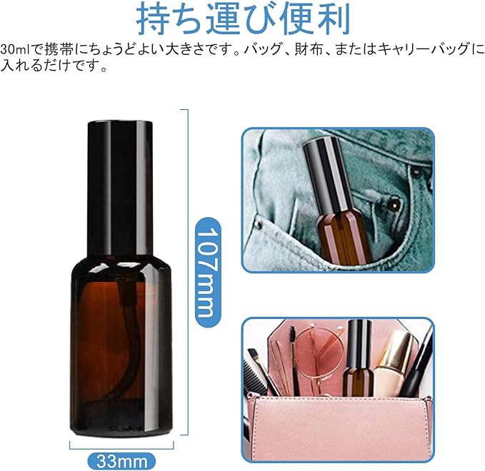 COFUDI スプレーボトル 30ml 6個セット