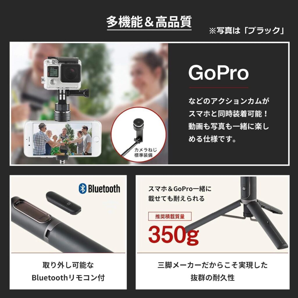 ベルボン スマホ・カメラ三脚 コールマン