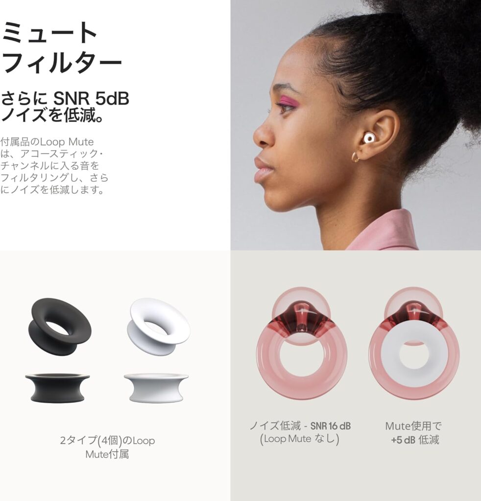 【Loop】Loop Engage Plus(会話用)