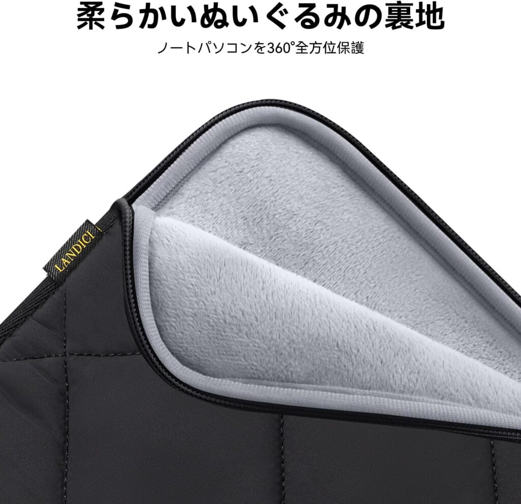 【LANDICI】Puffy パソコンケース 15.6 16インチ