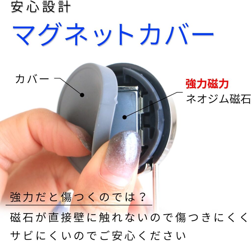 【レック】マグネットフック 2個入