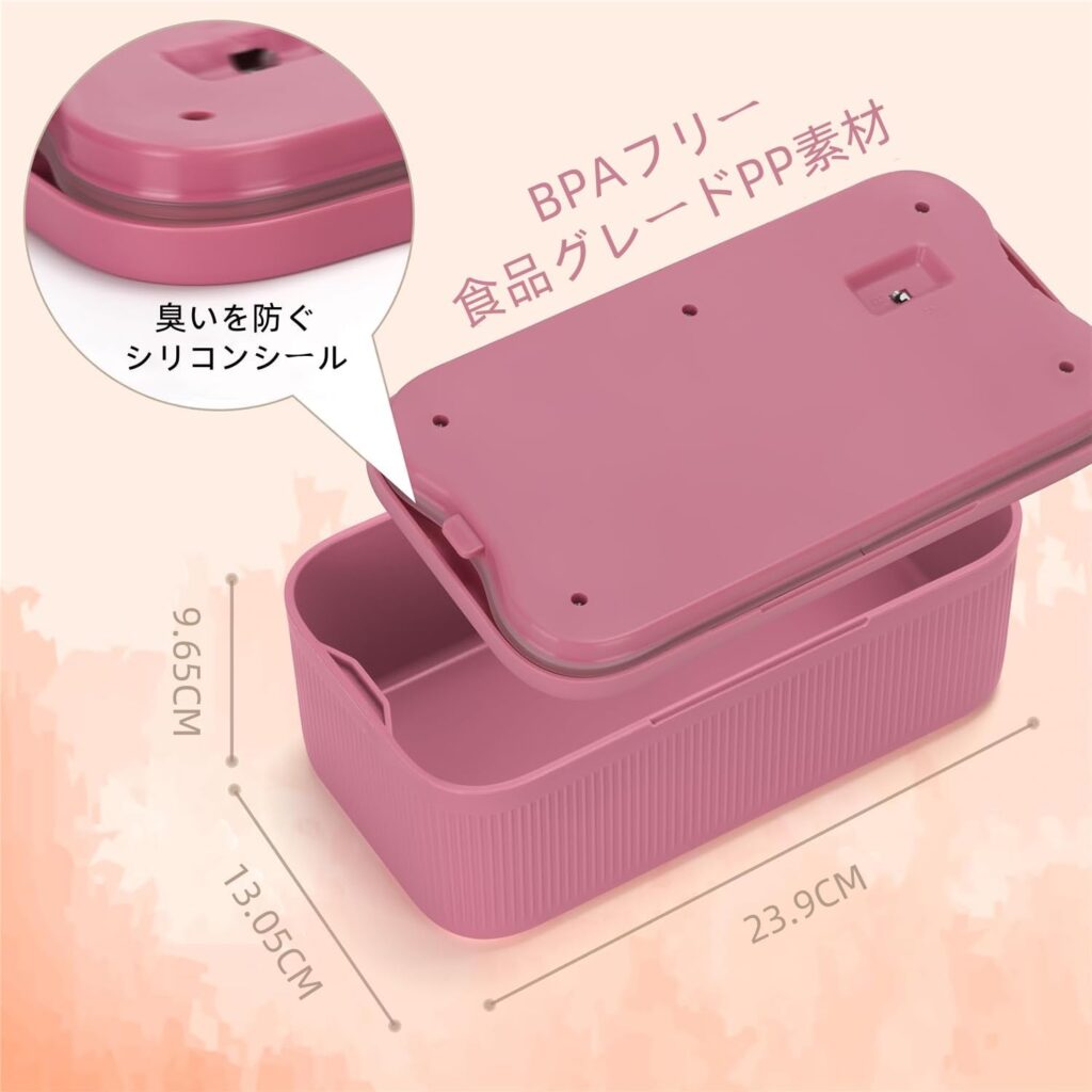 【youyeetoo】ロック可能な収納ボックス(ワインレッド)