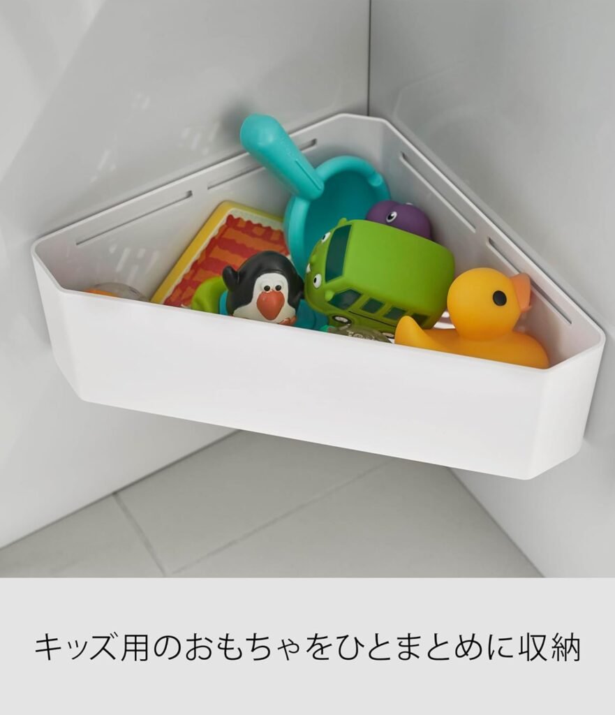 【山崎実業】マグネットバスルーム おもちゃラック タワー 4264