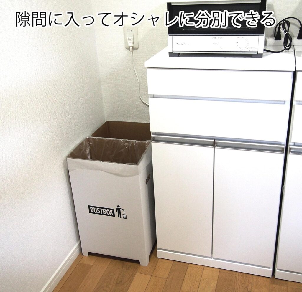 【ベーシックスタンダード】ダンボール ダストボックス 3個組