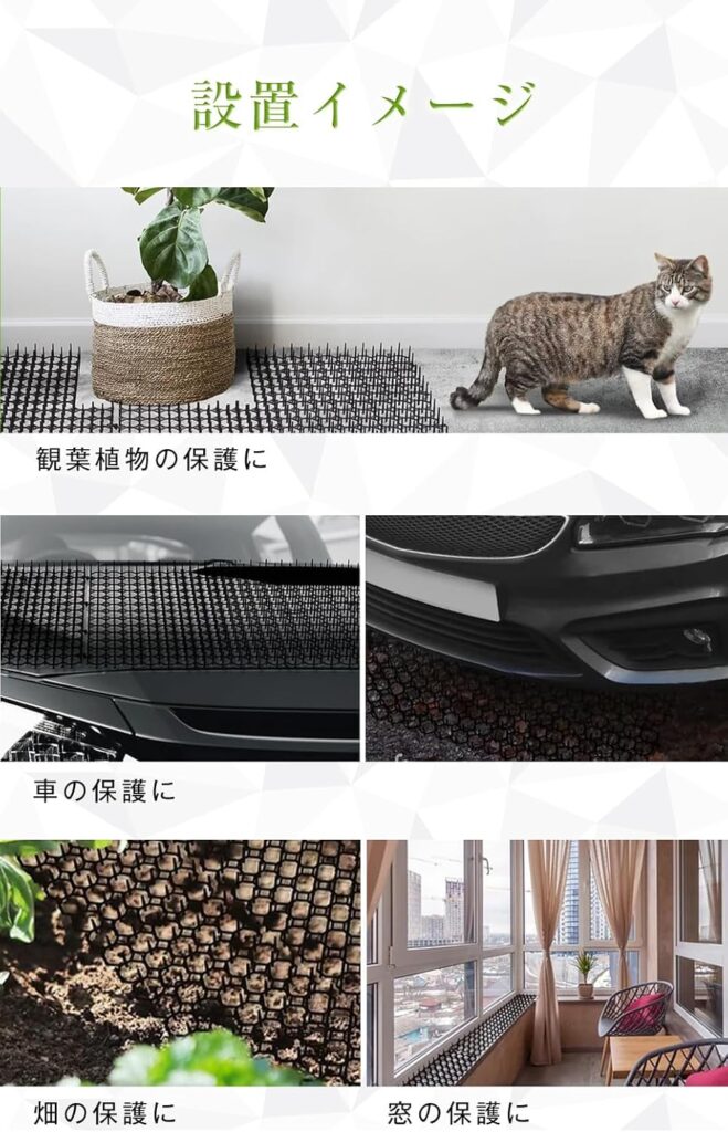 【ISOTRONIC】猫よけマット(12枚入)