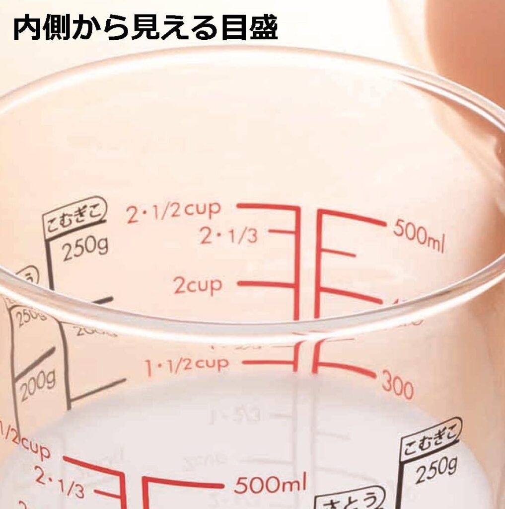 【HARIO】メジャーカップ 耐熱ガラス 500ml