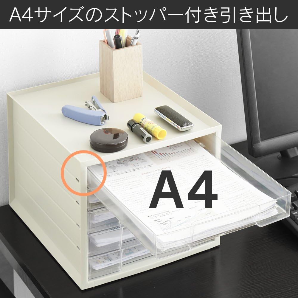 【アイリスオーヤマ】レターケース(浅型5段)