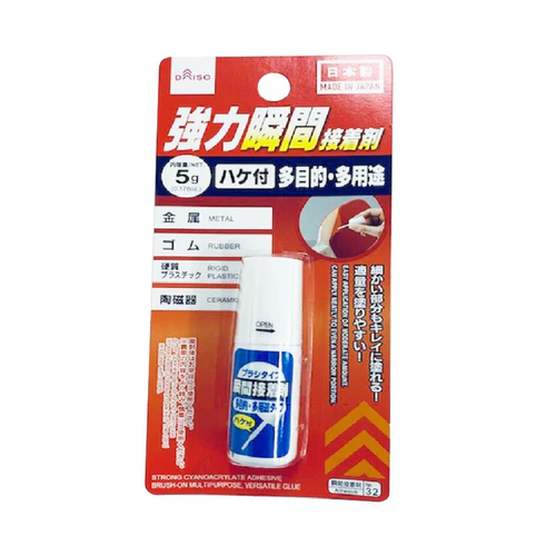 【ダイソー】強力瞬間接着剤ハケ付 多目的･多用途タイプ