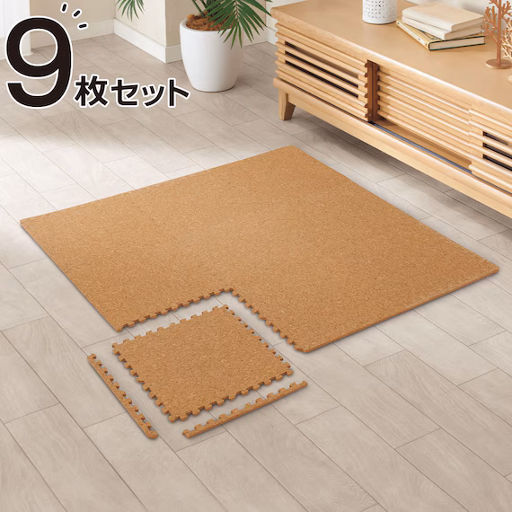 【ニトリ】弾力性に優れているコルクマット 9枚入り(CM02V)