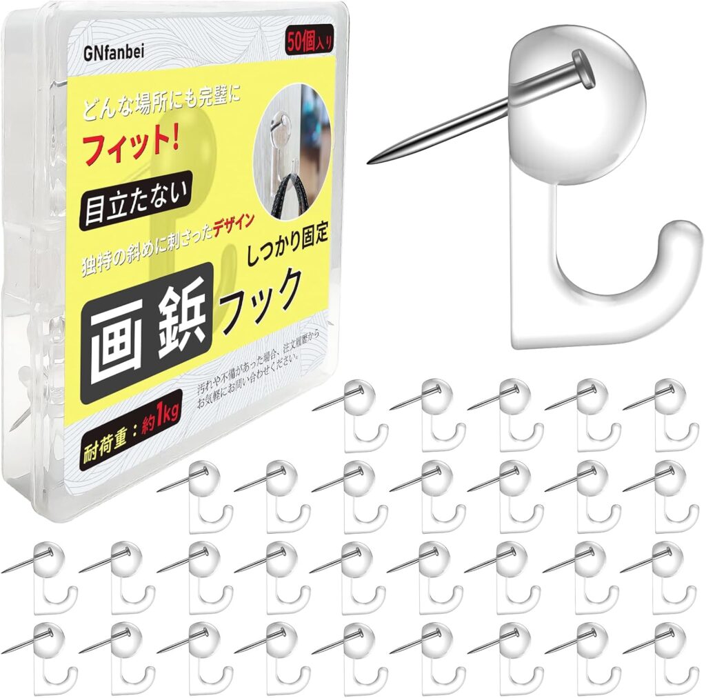 【GNfanbei】ピンフック 50枚入り