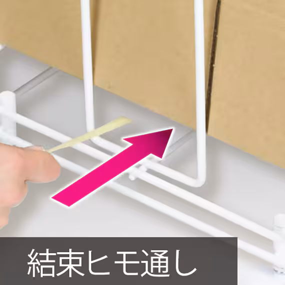 【ニトリ】ダンボールストッカー(そのまま結束できるキャスター付 WH)