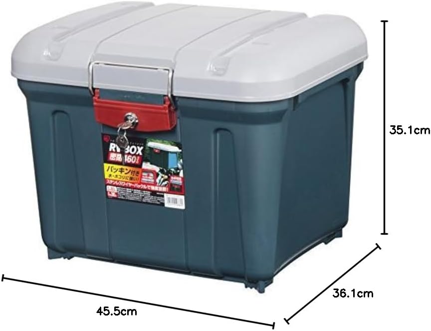 【アイリスオーヤマ】密閉収納BOX 鍵付き