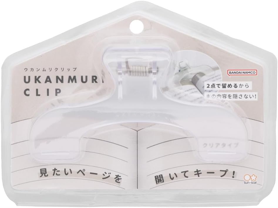 【サンスター文具】ウカンムリクリップ