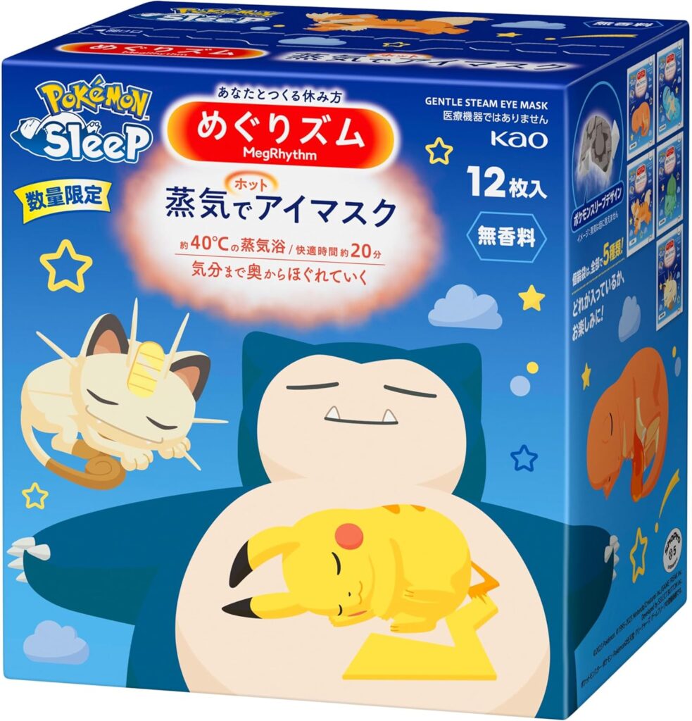【めぐりズム】蒸気でホットアイマスク PoKéMoN企画品 12枚入