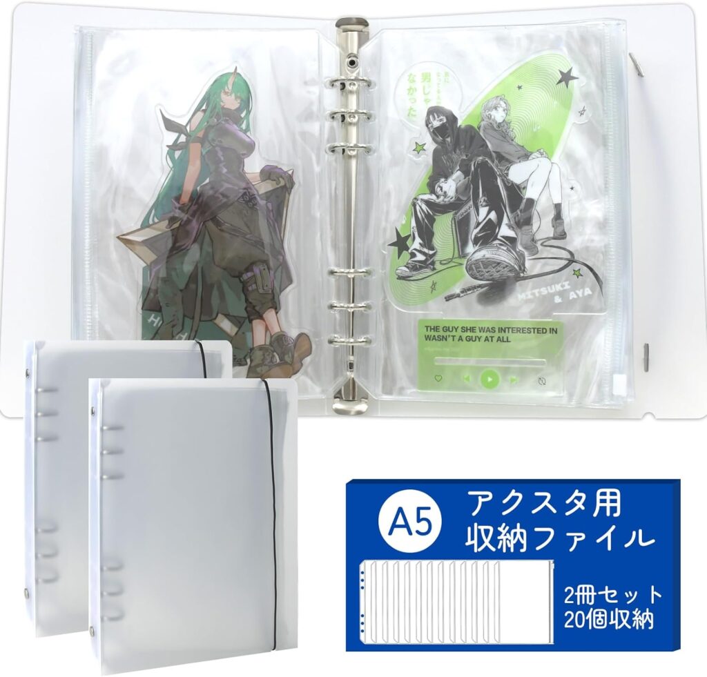 【さえだ】アクスタ 収納 ファイル 2冊セット