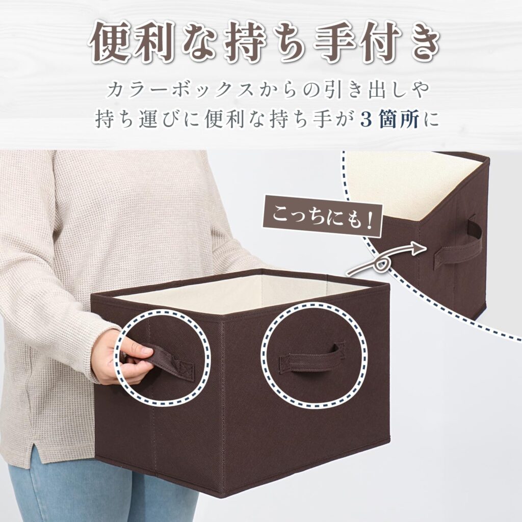 【アストロ】収納ボックス 3個セット(ブラウン×ベージュ)