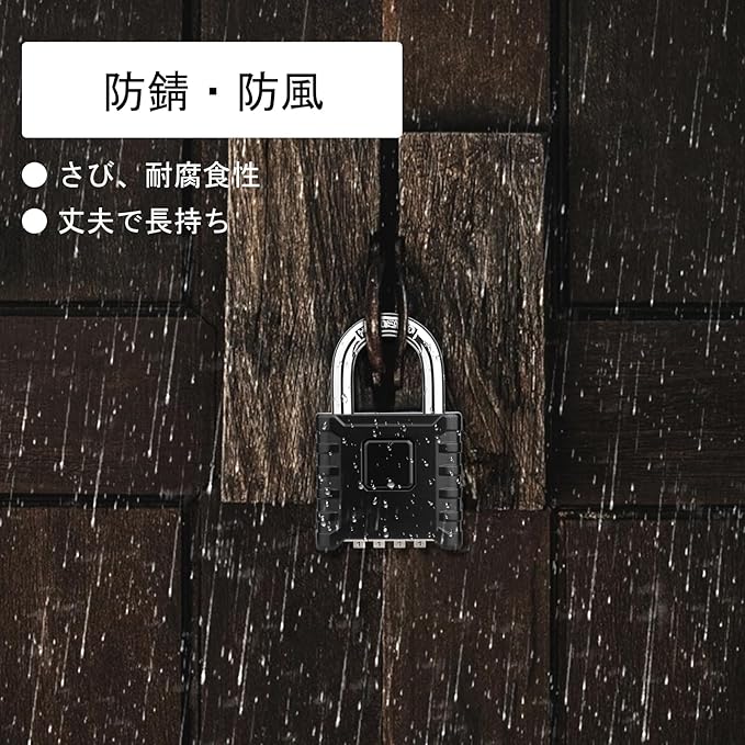 【Diyife】南京錠 防水･大型頑丈(屋外向け)