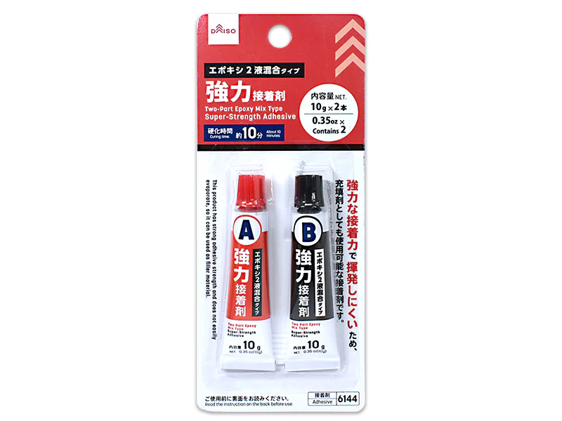 【ダイソー】強力接着剤(エポキシ２液混合タイプ、２本)