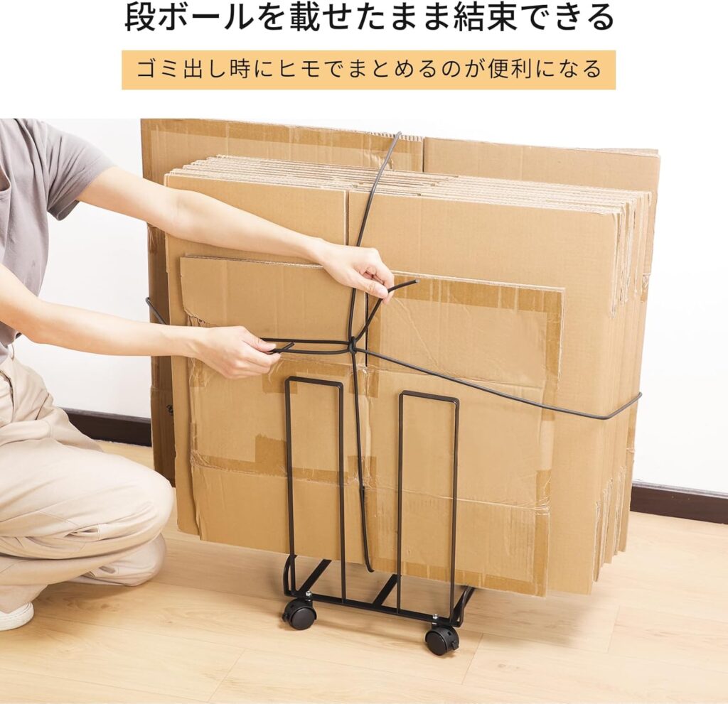 FUNHOO 隙間収納 ダンボールストッカー