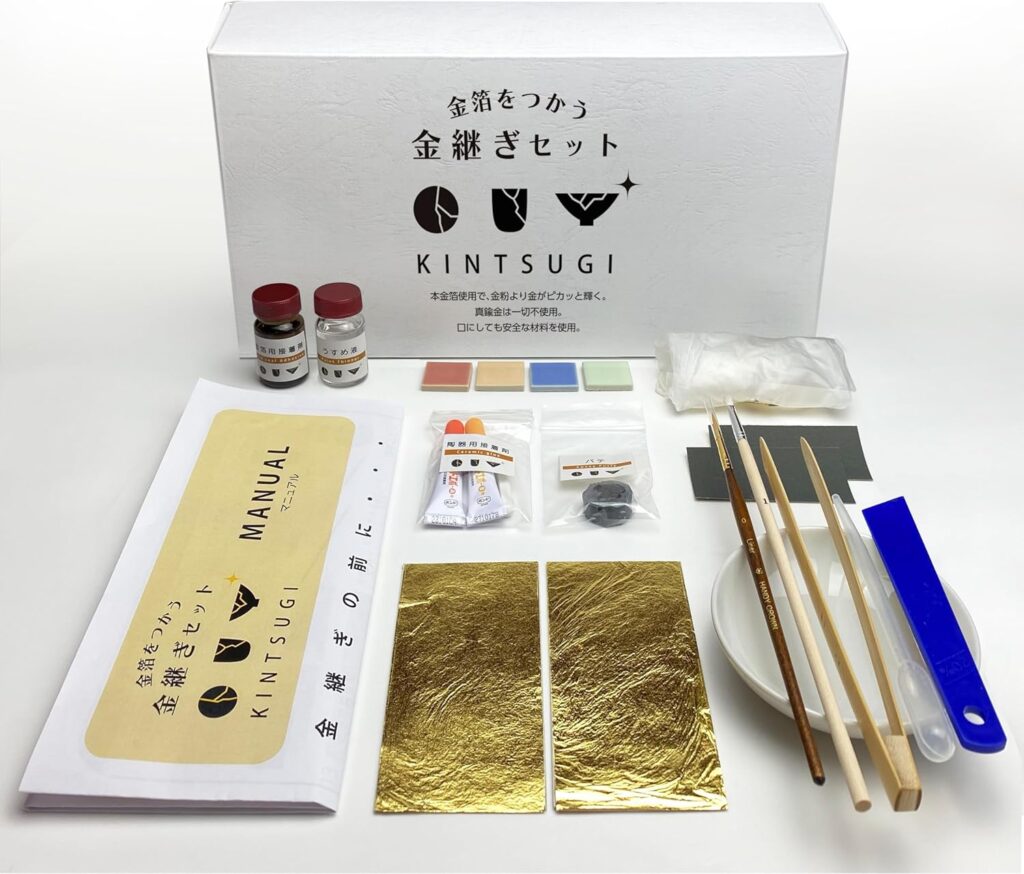 【かなざわカタニ】本金箔使用金継ぎセット(ネット限定商品)