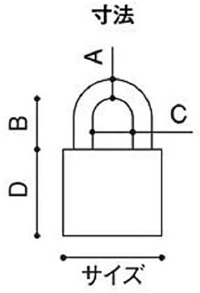 【アルファアルファ】キーロック 南京錠(杉田エース)