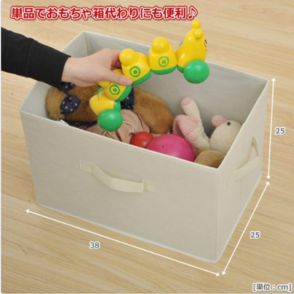 【山善】どこでも収納ボックス 3個セット