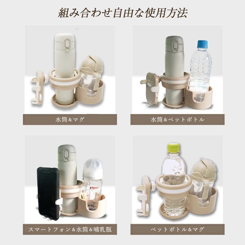 【Colulu】ドリマグ 2in1 カップホルダー