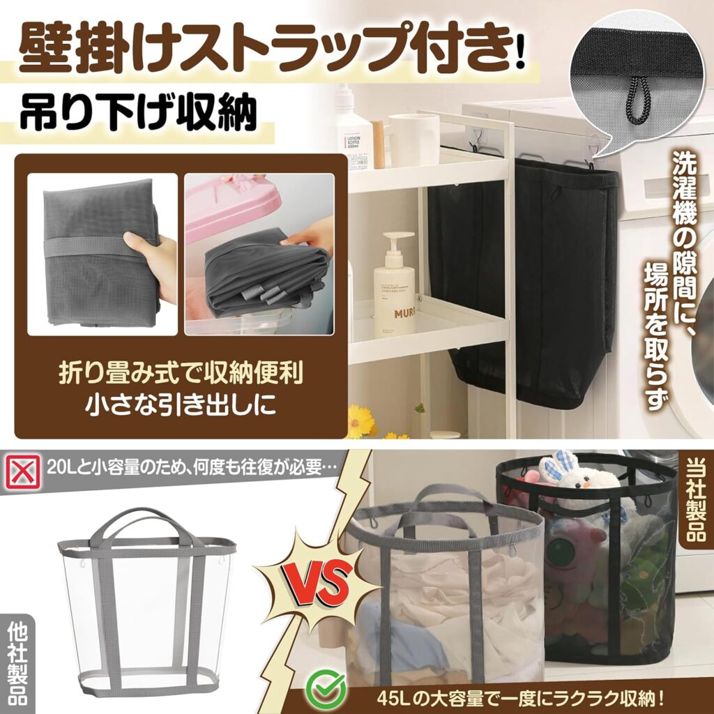 【GOKEI】ランドリーバッグ