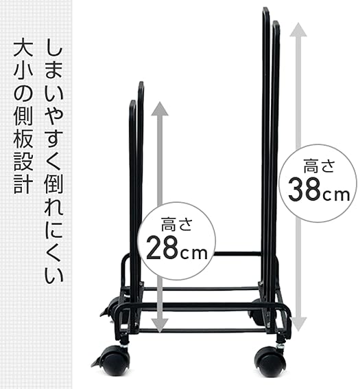 【山善】倒れにくいダンボールストッカー