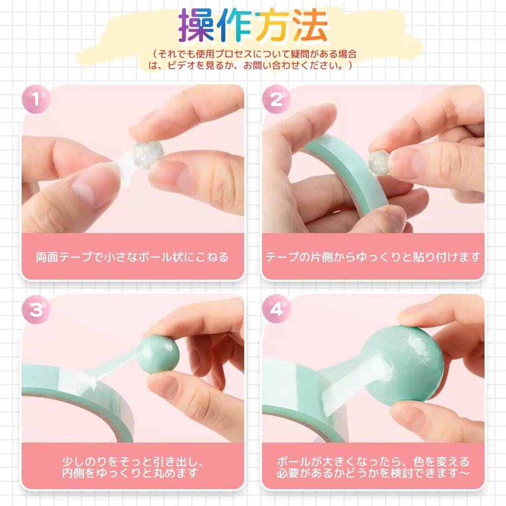 【MYSUNBAR】テープボール 48mm