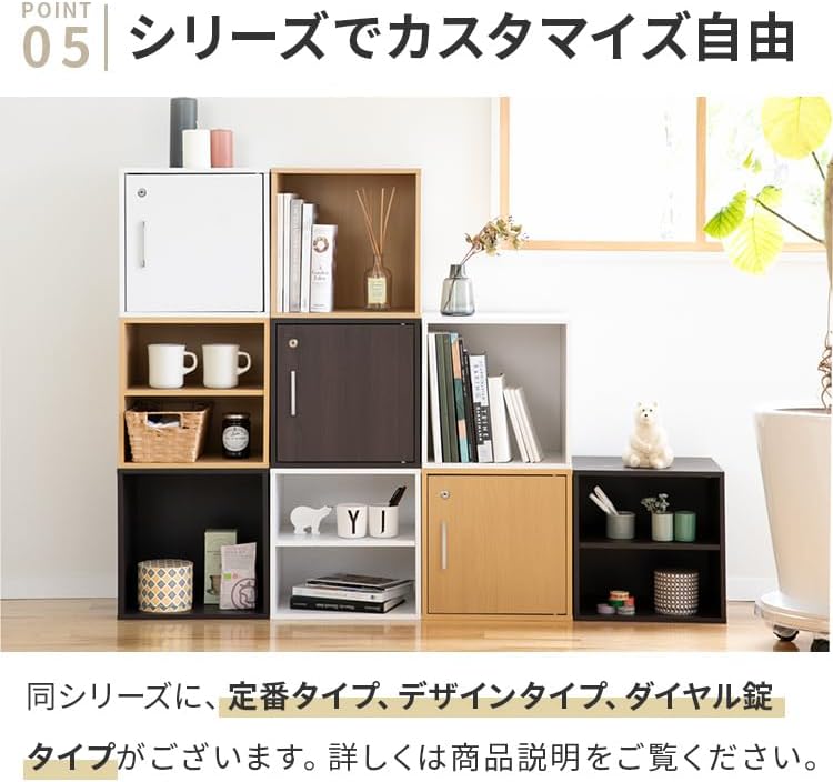 【快適ホームズ】キューブボックス 鍵付き