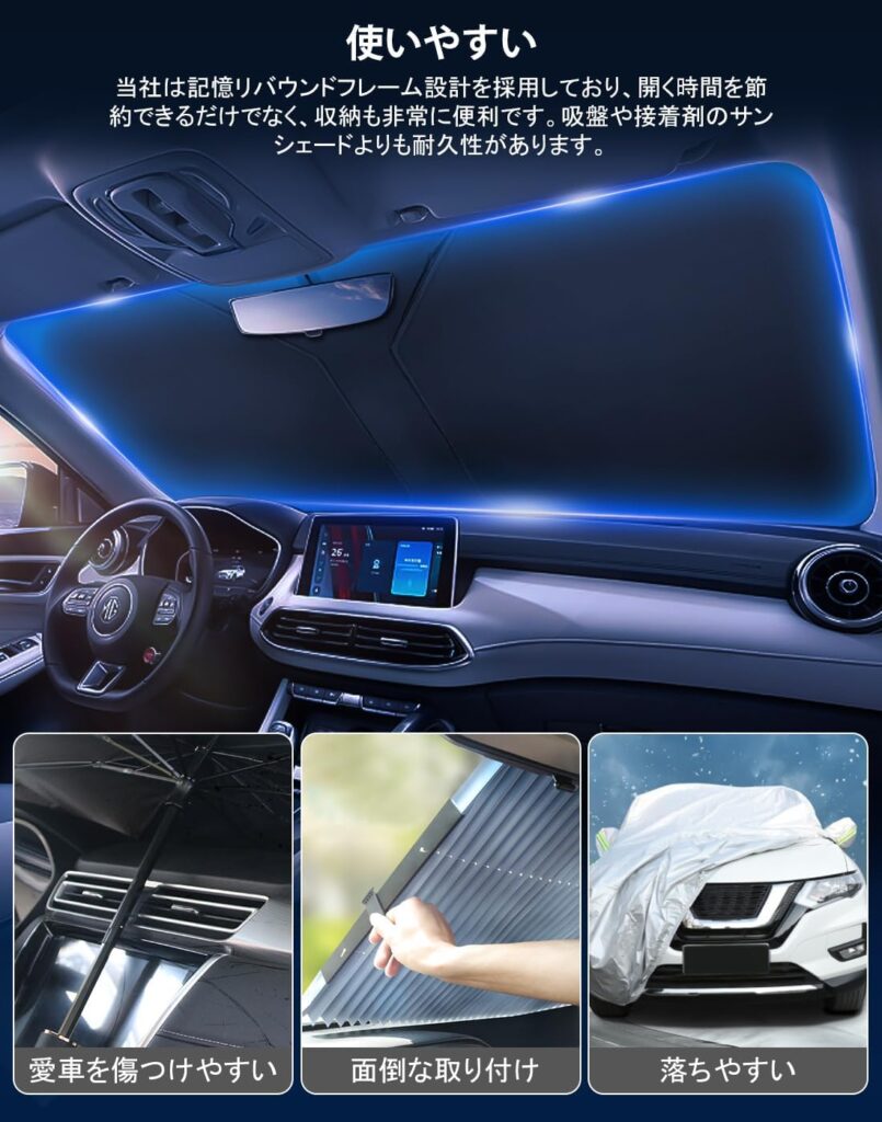 KONGZEE 車用サンシェード