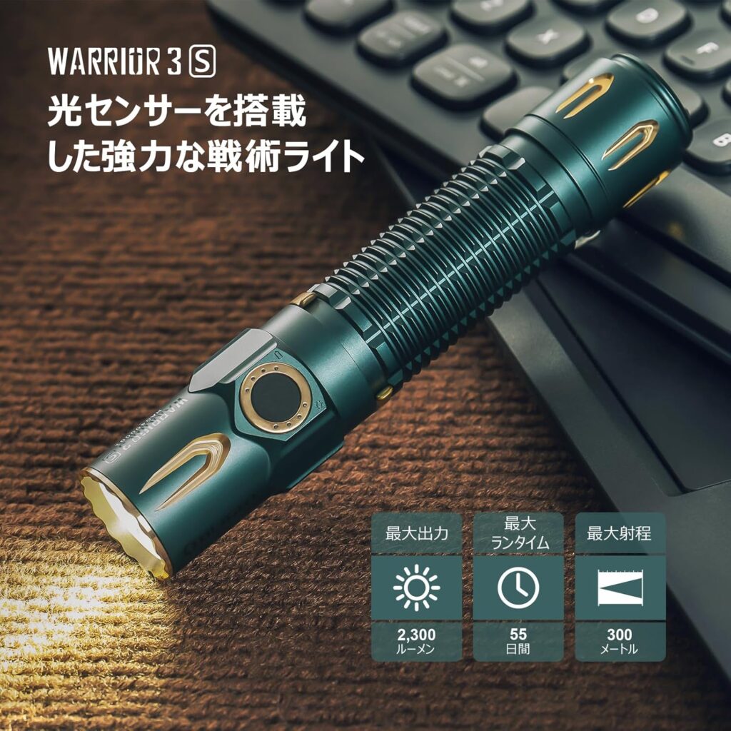【OLIGHT】WARRIOR 3S