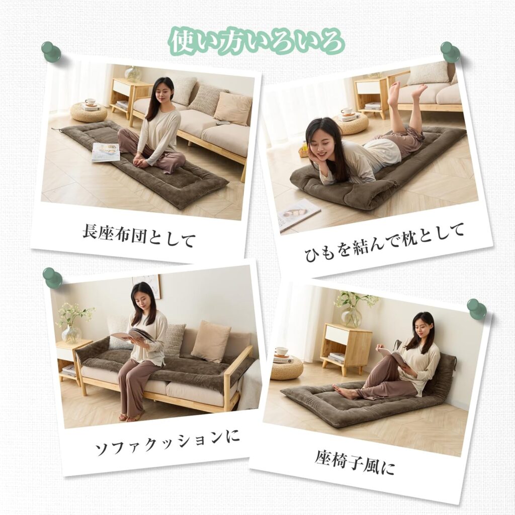 【Housecover】ごろ寝マット 長座布団(70×180cm)