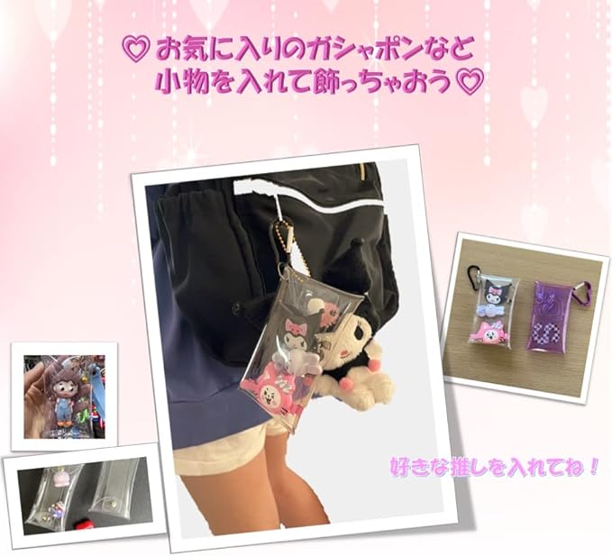 【KAMIHO】クリアポーチ カラビナ ミニポーチ