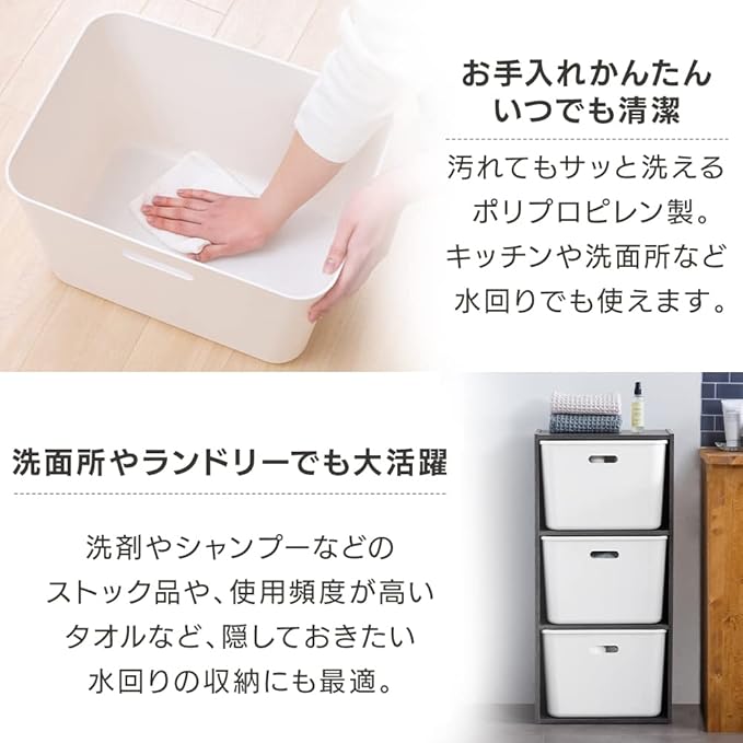 【アイリスオーヤマ】フタ付きインナーボックス ホワイト