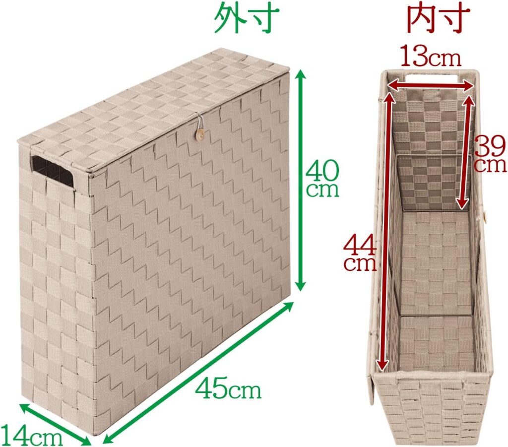 【コモライフ】目隠し収納 スリムボックス(トイレットペーパー12ロール収納)