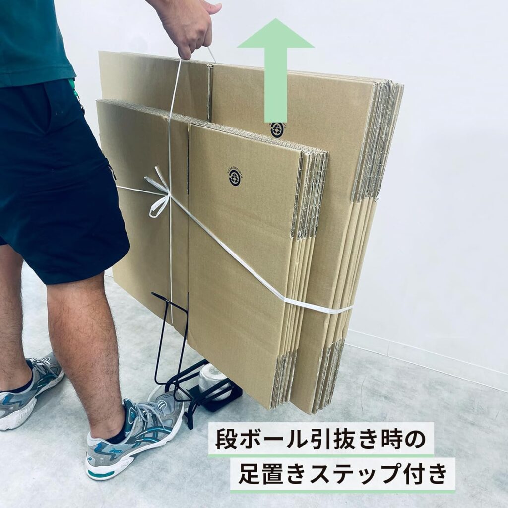 【TheGear】ぷすっと差す 直立型 段ボールストッカー