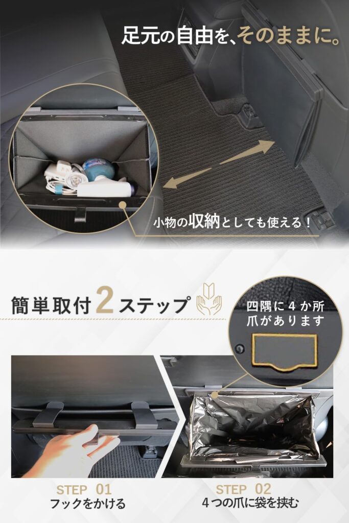 【POPOT】車用ゴミ箱
