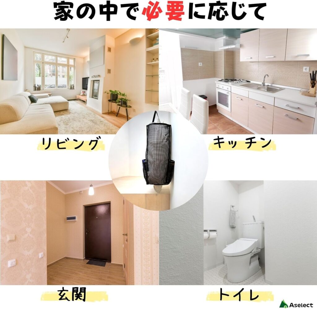 【Aselect】大容量収納 レジ袋ストッカー