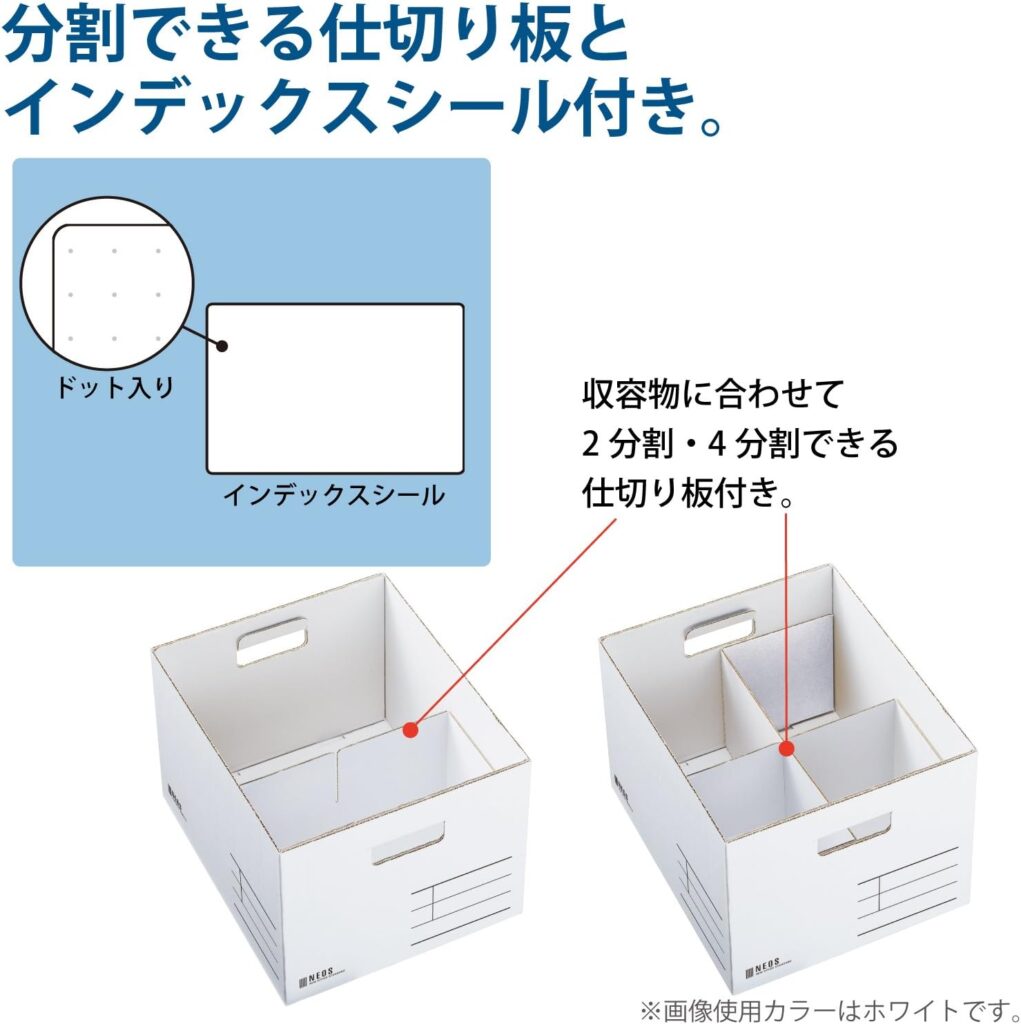 【コクヨ】収納ボックス(Lサイズ フタ付き)