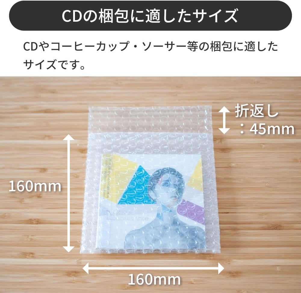 【ボックスバンク】プチプチ袋(160×160mm)CD梱包 100枚セット