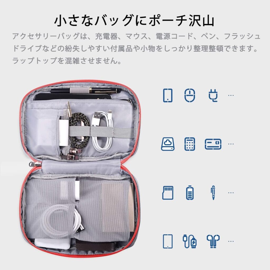 【Voova】パソコンケース13 (ポーチ付き)