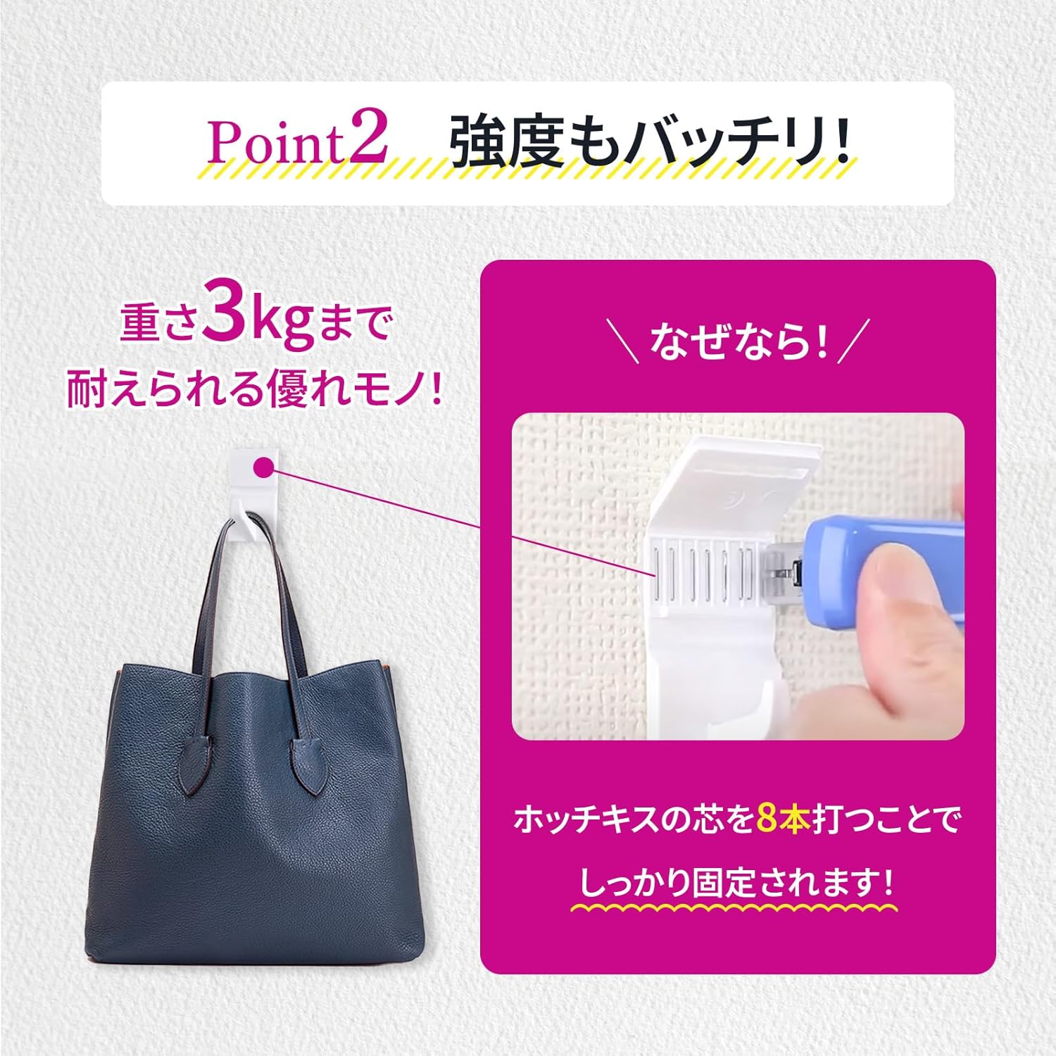 【ウエルスジャパン】フック 壁 傷つけない